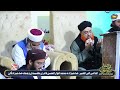 Mufti Akmal madani sahab Emotional Beautiful DUA