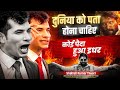 पता चलना चाहिए, पैदा हुआ है इधर | 🔥 Powerful Motivation | Shashish Kumar Tiwari