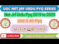 UGC NET JRF Urdu | Unit 5 | Dastan aur Drama ke Previous Year Questions with Explanations|