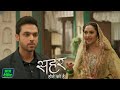 Mahid Parvez Ko Dhund Raha Hain | Seher Hone Ko Hai NEW PROMO | Today Episode
