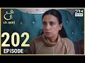 Turkish Drama in Urdu | Ain Ishq | Episode 202 | One Love | UD1O