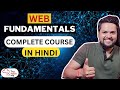 [HINDI] Web Fundamentals Complete Course - Beginner Friendly