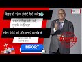 विदेश से स्क्रैप इंपोर्ट कैसे करें? 🌐 जानें सरल और फायदेमंद तरीका! #ScrapImport #globalbusiness