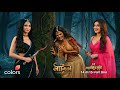 Naagin 7 Episode 15 : BHARNI \u0026 RADHIKA Team Up! Ananta In Big Trouble 🔥 #naagin7
