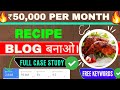 ₹50,000 Per Month 🔥 Recipe Blog | Create free cooking website on Blogger 2022. #CASESTUDY #recipes