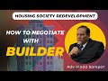 3 tips to negotiate with Builder | Housing society redevelopment