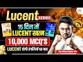 🔥 LUCENT COMPLETE REVISION PART 2:- ONLY BEST QUESTIONS- ALL EXAM SPECIAL |  By Vikas Rana Sir