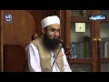 Maulana Tariq Jameel - _New Bayan_ (29-08-2012) In Birmingham Central Mosque (HD-720p)