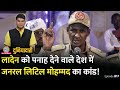 Sudan Tension में जनरल Little Mohamed चर्चा में क्यों है? भारतीयों के साथ क्या हुआ? Duniyadari E817