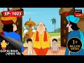 স্বপ্নোপা | Gopal Bhar | Episode - 1023