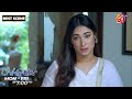 Meri Betiyaan | Best Scene | Episode 30 | Link in Bio | AAN TV
