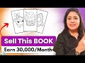 Sell THIS Notebook in America To Earn Money Online || Amazon KDP Tutorial For Beginners