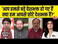 Halla Bol: BJP प्रवक्ता और Shiv Sena उद्धव गुट के प्रवक्ता के बीच तीखी बहस | Anjana Om Kashyap