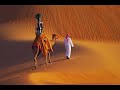 History of UAE Documentary