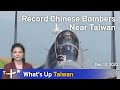 Record Chinese Bombers Near Taiwan, News at 23:00, December 13, 2022 | TaiwanPlus News