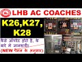 How to operate K26,K27 \u0026 K28 Blower contactor for RMPU in LHB AC coaches. #LHB coaches #rmpu #blower
