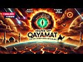 Qayamat || The Day Of Judgement | Qayamat ka Manzar | End of The World