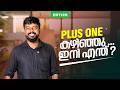 PLUS ONE കഴിഞ്ഞു ...ഇനി എന്ത് ? | Xylem Plus One