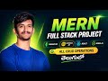 MERN Full-stack Project in Telugu | Full Stack CRUD App in Telugu