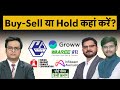 IDFC First Bank, GMDC, NHPC, IRFC, M\u0026M Fin, ITI share में  कैसे बनेगा पैसा?  | Money 9