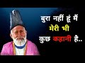 Best of Mirza Ghalib Shayari in Hindi || Ghalib Best Shayari || Sad Shayari || Heart Touching Quotes