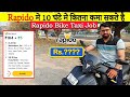 Rapido Captain Full Day Earnings 🤑🔥 | Rapido Part Time Earnings | Ride on Yamaha Ray ZR 