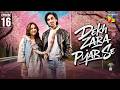 Dekh Zara Pyar Se - Episode 16 - 06 March 2026 - [ Yumna Zaidi \u0026 Hamza Sohail ] Ishq Diaries