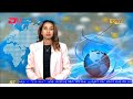 Evening News in Tigrinya for March 28, 2026 - ERi-TV, Eritrea