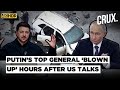 Ukrainian Spies Planted Bomb In Sarvarov’s Car? Russia Probes As Top General Killed In Moscow | 4K