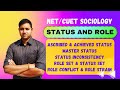 Status and Role | Ascribed and achieved status | Role conflict and role strain | UGC NET Sociology