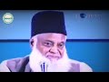 Dr israr ahmed about marry christmas
