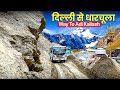 Delhi to Dharchula | The Hidden Road to Heaven  
