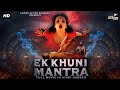 ''EK KHUNI MANTRA'' |New South Horror Movie | Horror Movie | Hindi Dubbed Movie | New Movie