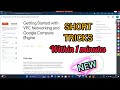 Getting Started with VPC Networking and Google Compute Engine || #qwiklabs || #googleswags