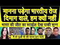 Manana padega India wale tej dimag ke pakistani kyon nahi pakistan media crying on india win