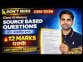CBSE 2026 History 🔥 Source Questions Strategy (Last Minute Revision)