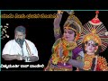 panchajanya yakshagana ಯಾರೇ ನೀನು ಭುವನ ಮೋಹಿನಿ.. ವಿಷ್ಣುಮೂರ್ತಿ ರಾವ್ ದಾಂಡೇಲಿಯವರ ಅದ್ಭುತ ಶೈಲಿಯ ಪದ್ಯ.