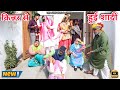 #किन्नर से #हुई #शादी | #episode #हरियाणवी_राजस्थानी_नाटक #newharyanvinatak #natak #emotional #shalu