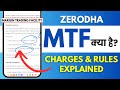 Zerodha Me MTF Trading Kaise Kare? MTF Kya Hai? Interest, Charges \u0026 Rules Explained