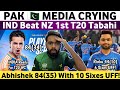 Pak Media Crying on Ind Beat Nz 1st T20 2026 | Ind Vs Nz 1st T20 Match 2026 | Abhishek 84(35) Vs Nz 