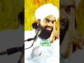 matam karna haram hai by sayyed aminul qadri matam gouse pak wali sunniyat nahi hai #status #shorts