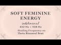 Goddess Subliminal - Rise in your Soft Feminine Energy - 432 Hz + 417 Hz Sound Healing