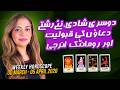 Weekly Horoscope in Urdu | Leo | Virgo | Libra | Scorpio | 30 March - 05 April 2026 | Unsa Shah