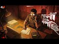 থানা থেকে বলছি - সত্য ঘটনা অবলম্বনে | New Bengali Audio Story | Goyenda Golpp | Suspense/Thriller 