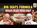 Lok Sabha Expansion 816 Seats | Who Gains, Who Loses? Delimitation Explained | Vajiram and Ravi
