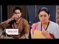 Kyunki Saas Bhi Kabhi Bahu Thi NEW PROMO 20th February 2026