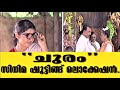 ഓര്‍മ്മയില്‍ ഭരതന്‍... Bharathan, Divya_unni, Manoj_K_Jayan, Philomina
