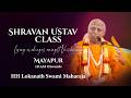 Shravan Utsav English Class || ISKCON Mayapur || 12-02-2026