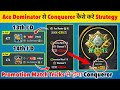 🔥How to Get 300-400+ in Promotion Match❓ Ace Master/ Dominator Promotion Match Tricks for Conqueror✅
