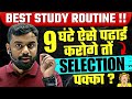 9 घंटे ऐसे पढ़ाई 😱😱 करोगे तो SELECTION पक्का || BEST #study ROUTINE🔥|| BY ADITYA RANJAN SIR#strategy